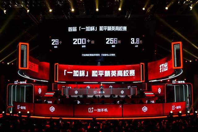 后新闻发布