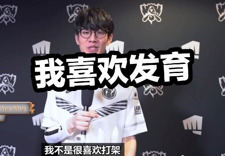 这种典型战