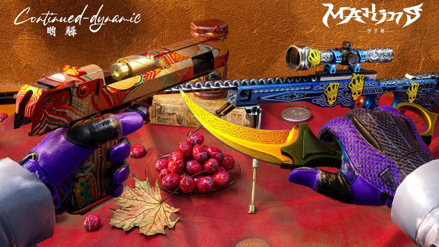 本次调整的 本次调整的